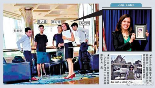 PDChina's tweet photo. "Occupy" protester Joshua Wong admits meeting with US consulate-general staff in #HongKong after photo surfaces showing protesters with political unit chief. Wong said the meeting was about how the US can help the protesters and discourage local police, Ta Kung Pao reports https://t.co/vyrzaFDVdH