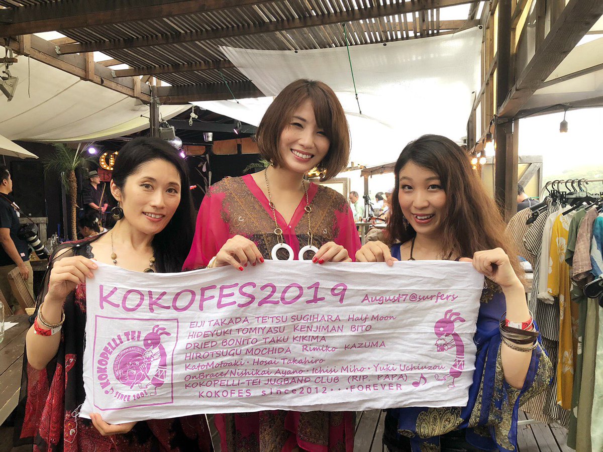 UchiuzouYukky's tweet photo. ココフェス2019!!
最高でした!!
#KOKOFes
#ココフェス2019
#西海絢乃 #壱師美穂 #内生蔵裕希
#法西隆宏 #加藤素朗 #税所淳実 https://t.co/08Qwjb3AQL