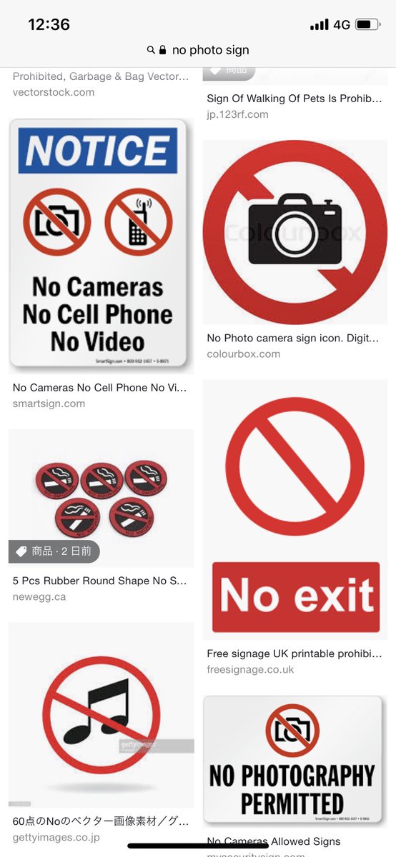 さなぎ 英語で注意書きかくなら Google翻訳じゃなくてgoogle画像とかで海外の注意書きサインを調べればいいと思うの 例えば No Photo Sign で調べた結果