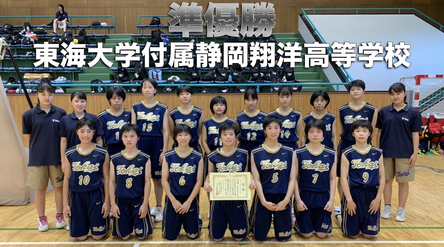 【XLサイズ】東海大学バスケットボール部　黒パーカー 密着】#1 無名選手たちが日本一を目指し始動。昨季王者・東海