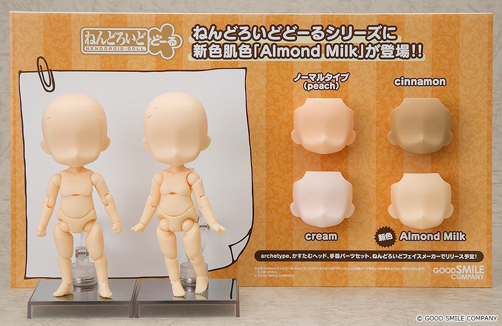 ねんどろいどどーる かすたむヘッド cream　6個 ねんどろいどどーる かすたむヘッド cream 6個 ねんどろいどどーる