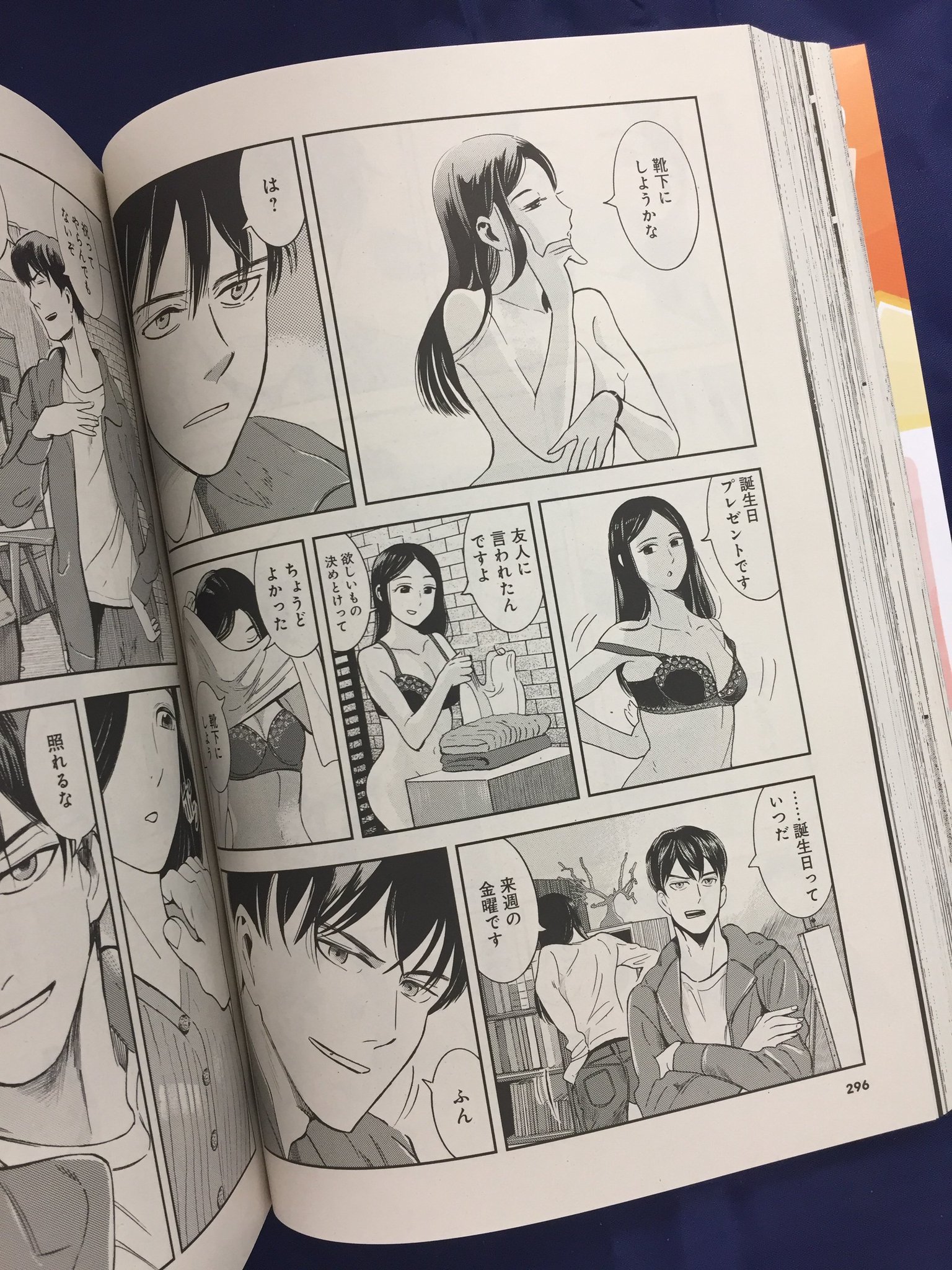 ハルタ 新連載その1 金曜日はアトリエで 浜田咲良 大好評の読切 画家とモデルと魚たち が 改題 毎号連載化です ごく普通の会社員 環 恵美子と 新鋭日本画家 石原春水が出会ったきっかけは 秋刀魚 秋の味覚に誘われて始まった 週一回の ハルタ 新連載その1 金曜日はアトリエで 浜田咲良 大好評の読切 画家とモデルと魚たち が 改題 毎号連載化です ごく普通の会社員 環 恵美子と 新鋭日本画家 石原春水が出会ったきっかけは 秋刀魚 秋の味覚に誘われて始まった 週一回の