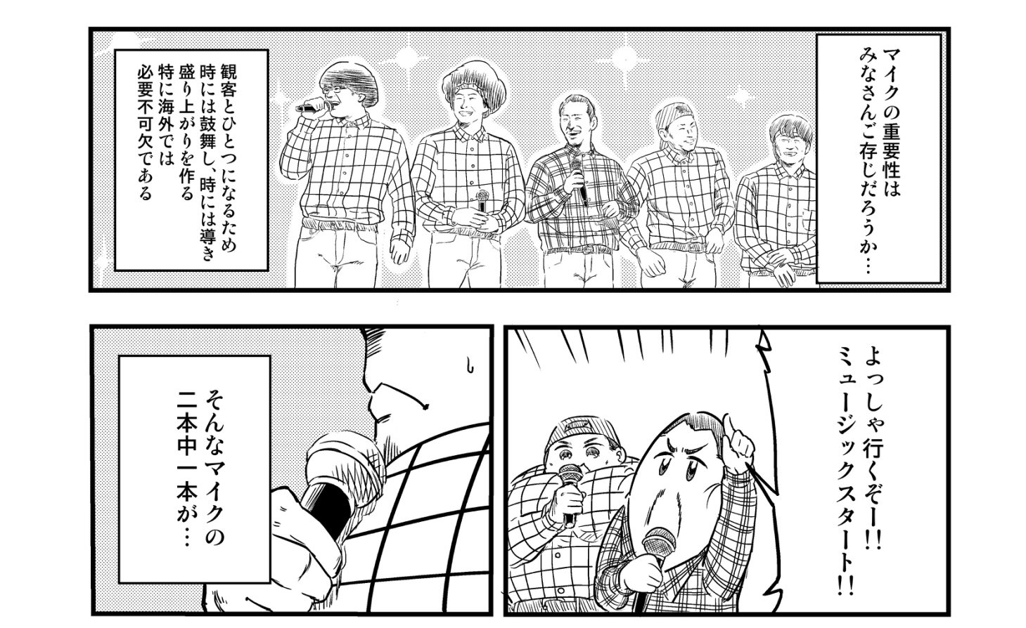 マロン@リアルアキバボーイズ on X: 