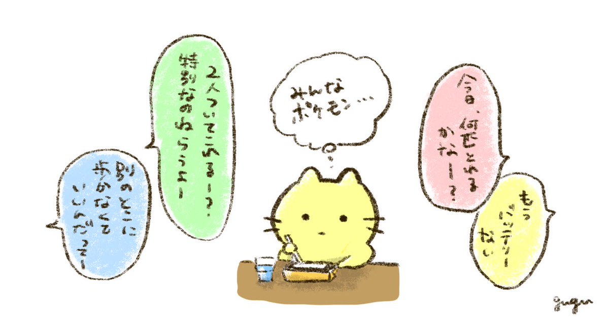 デザフェス前後
#UC #潰瘍性大腸炎 #オストメイト #ストーマ #人工肛門 #入院 #ostmate #stoma #illust #illustration 