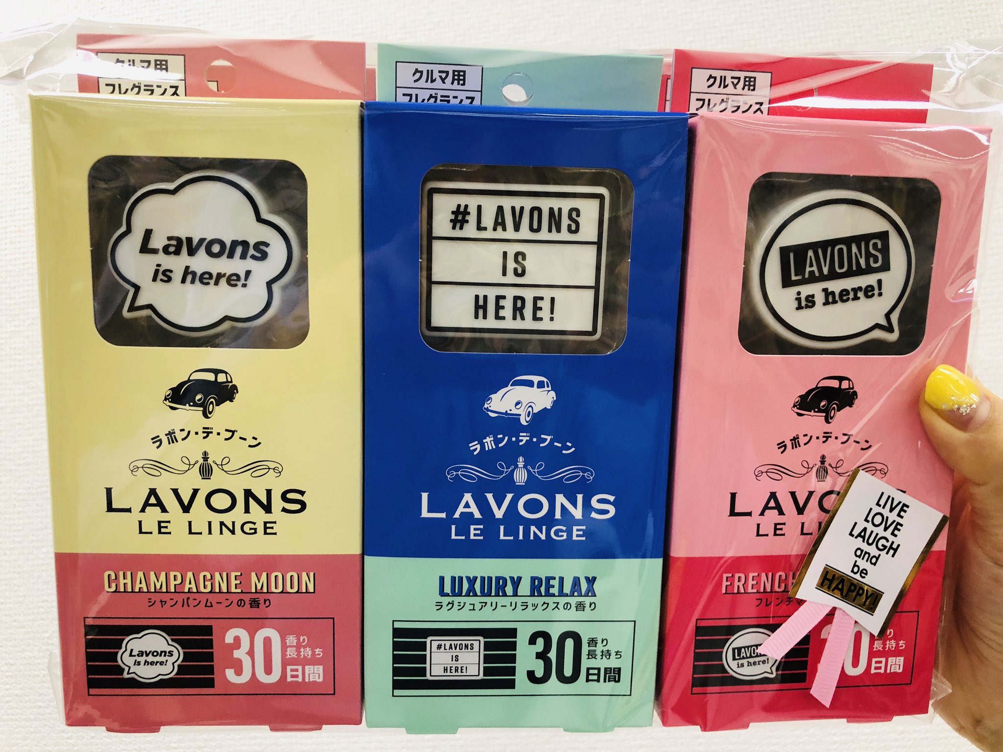 ラボン Lavons A Tuwita 3色並ぶと可愛いさup プレゼントにも ラボン Lavons ラボンデブーン カチッてするやつ 玉森裕太 T Co Eiqtuby8gf Tuwita