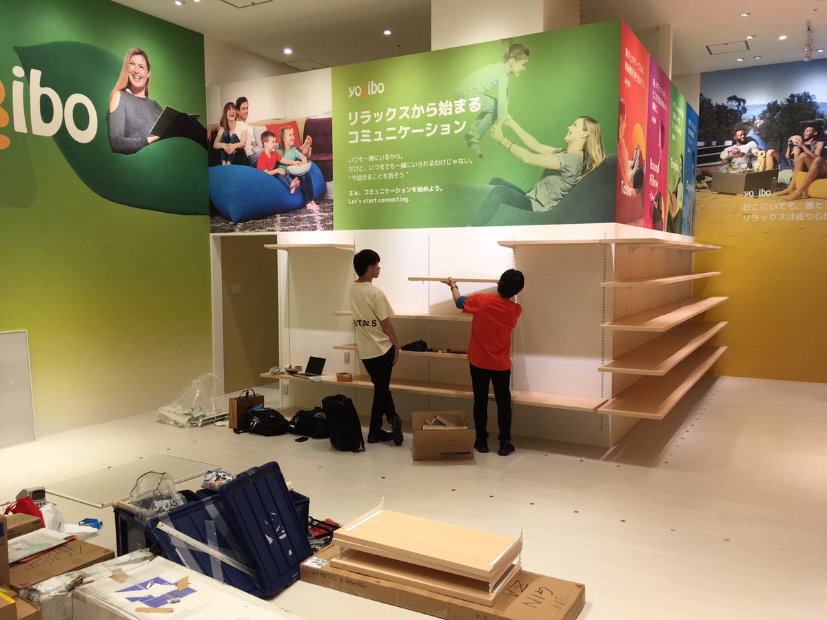 オリナス 営業 時間