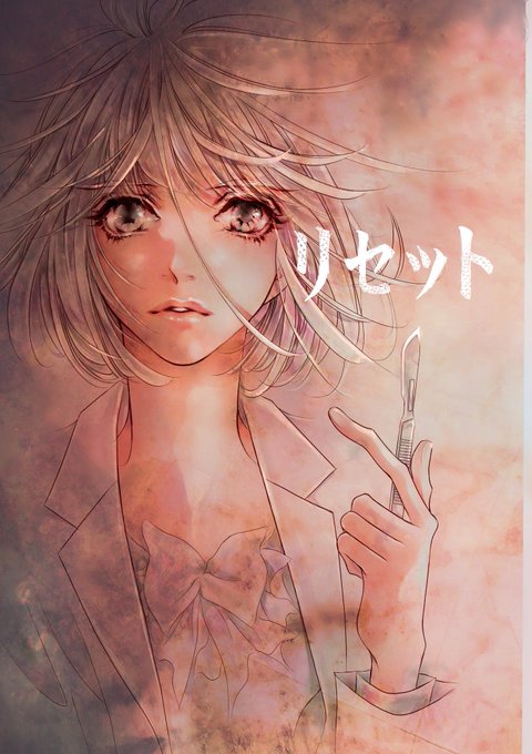 Takahauhiさんのイラスト一覧