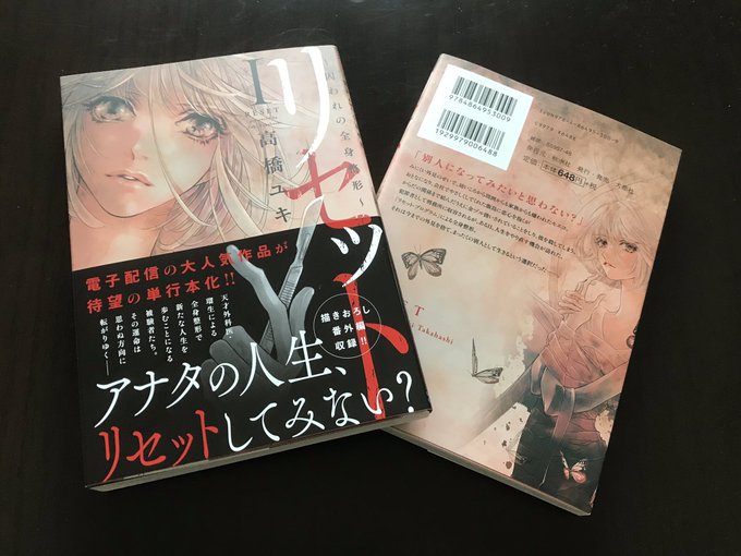 Takahauhiさんのイラスト一覧 Takahauhiさんのイラスト一覧