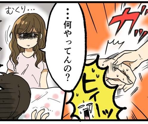 女子カレLOVABLE「ちょっとだけメンドクサイ女たち」第67話公開されました!3コマ目だけ見るとちょっとホラーです…https://t.co/wTTf8GKAIG 