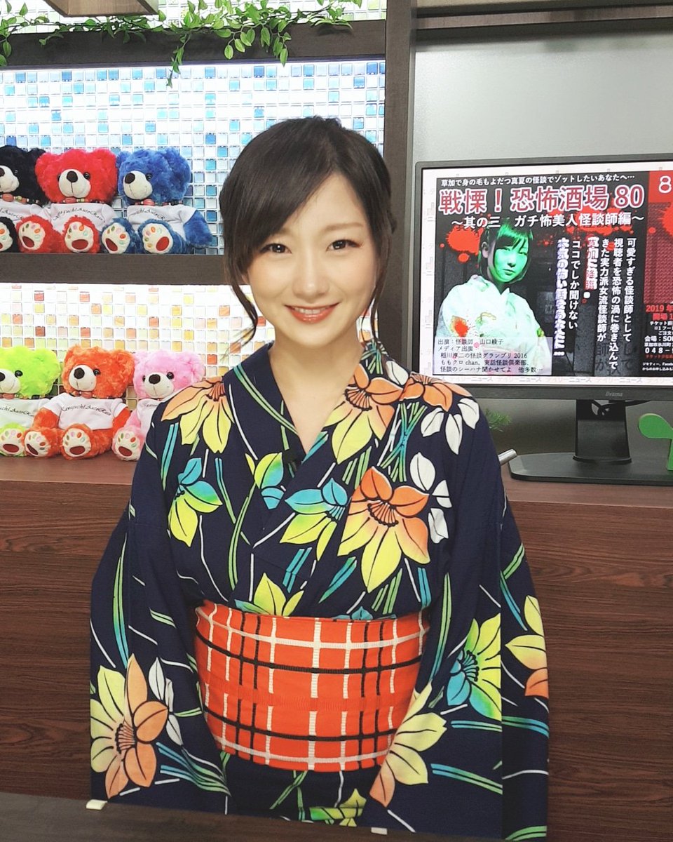 ayakoyamaguch1's tweet photo. 本日夕方6時～の #デイリーニュース にも追加出演することになりました👻📺スタジオにて📷
#生放送 #jcomテレビ #jcomチャンネル #jcom #山口綾子 #soka80 https://t.co/cB6At7nXNW