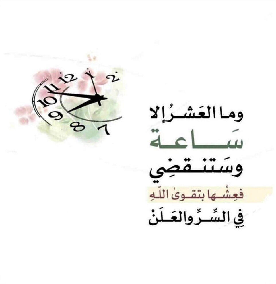 #صباح_الخميس