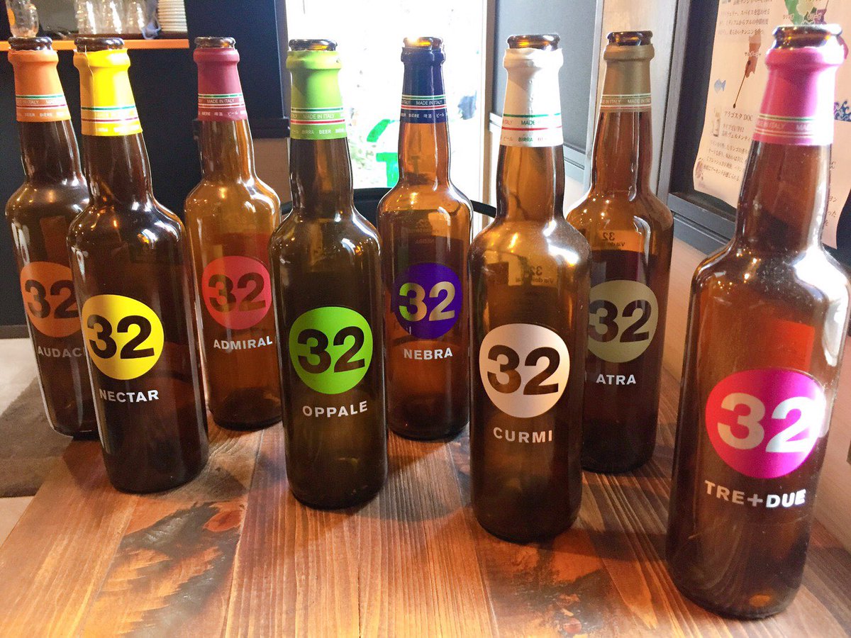 Pizzeria Filonico コルクの部分が専用のチェーンを付けると キーホルダー になりますのでお持ち帰りいただけますよ お盆休みなしで営業してますので 是非楽しみに御来店下さいませ Pizza Pasta ビール 復活 お盆 夏休み 江東区 東陽町 予約