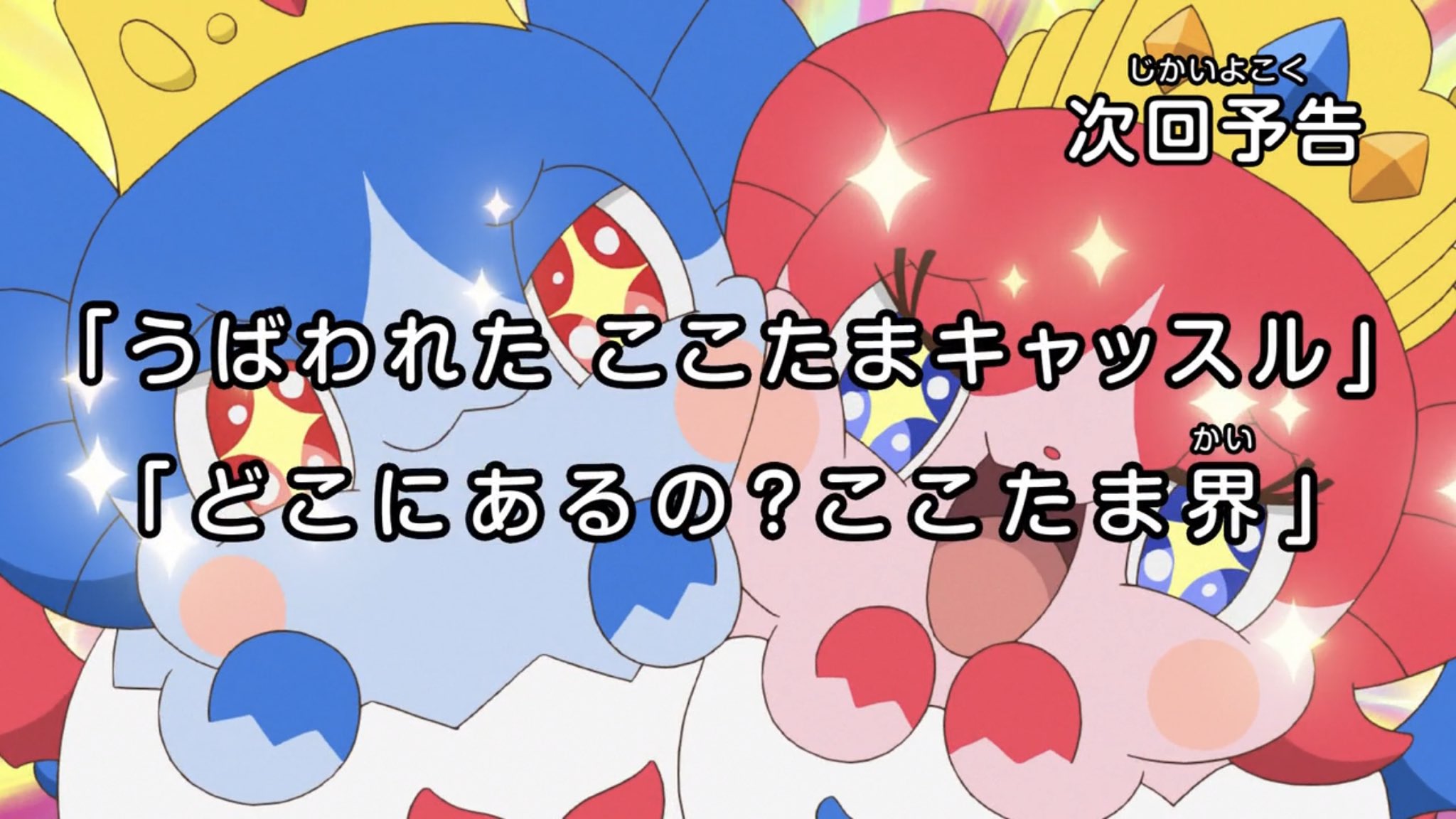 ナゼカ 撮り鉄お休み中 On Twitter まもなく17 55よりひらけ ここ ナゼカ 撮り鉄お休み中 On Twitter まもなく17 55よりひらけ ここ