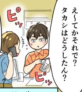 LINEバイト様4コマコンビニ編②も配信されております～https://t.co/scMSKJsQSC 