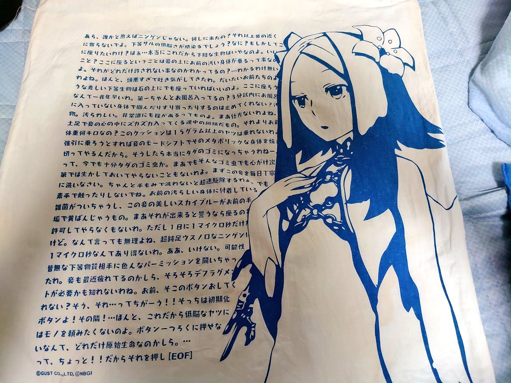 【値下げ中】アルトネリコ ハーヴェスターシャ クッション