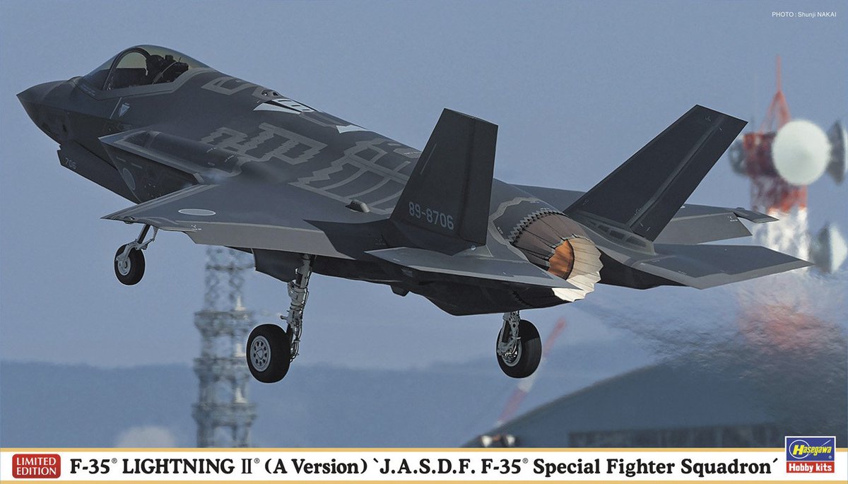 10月予約】ハセガワより、 1/72 F-35 ライトニングII (A型) `ビースト