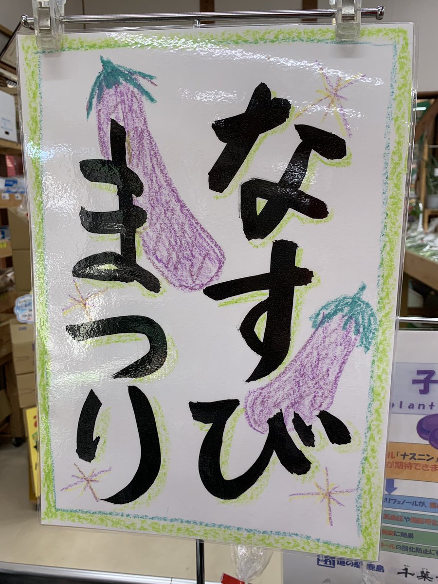 これ以上魅力的な祭りがあるだろうか！ 