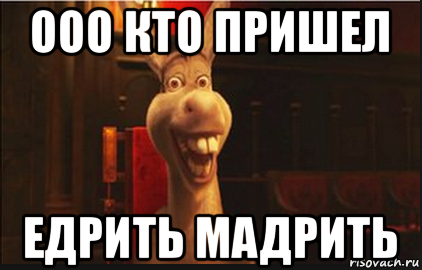 Открытки ура приехал, февраля