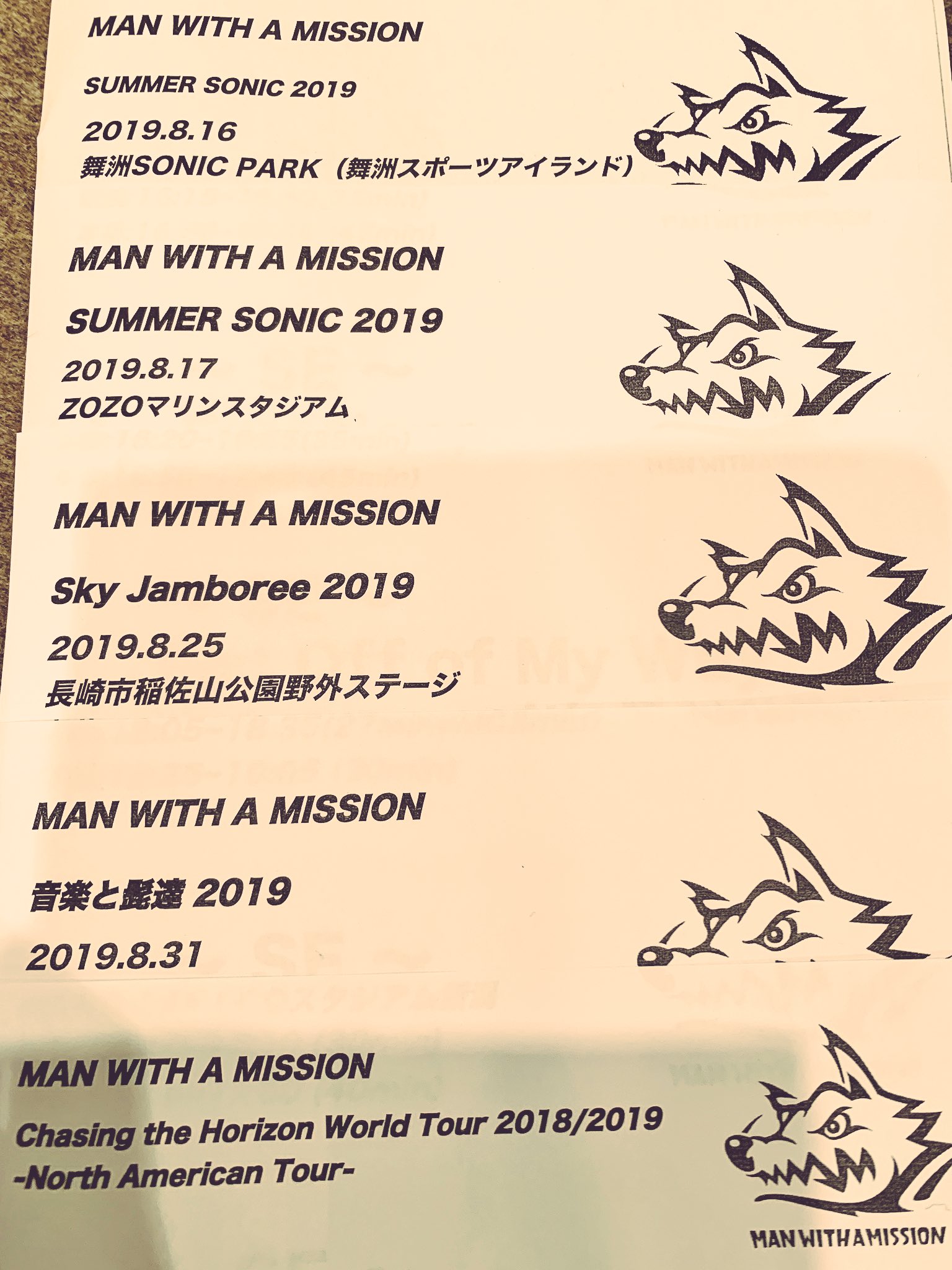 Man With A Mission On Twitter リハーサルデス ﾟdﾟ ｶﾞｳｶﾞｳ セトリガイッパイ 頑張ルゾーーーーイ Https T Co 48cuk3qfzp Twitter