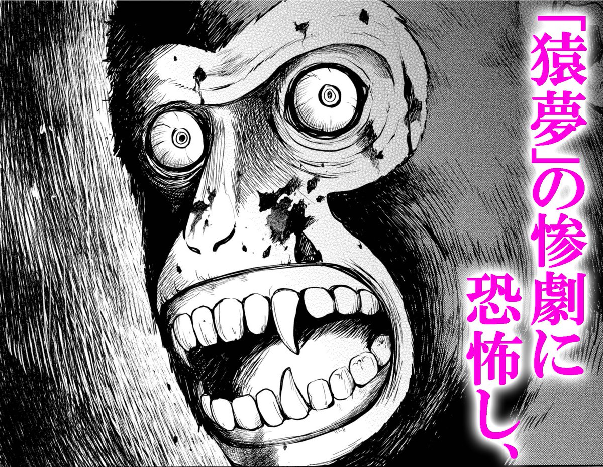 少年ガンガン Na Twitteru 裏世界ピクニック 最新コミックス3巻発売 この現実と隣り合わせで謎だらけの 裏世界 きさらぎ駅 に迷い込み 猿夢 の惨劇に恐怖し 時空のおっさん に警告され mib メン イン ブラック に強襲される 検索しては