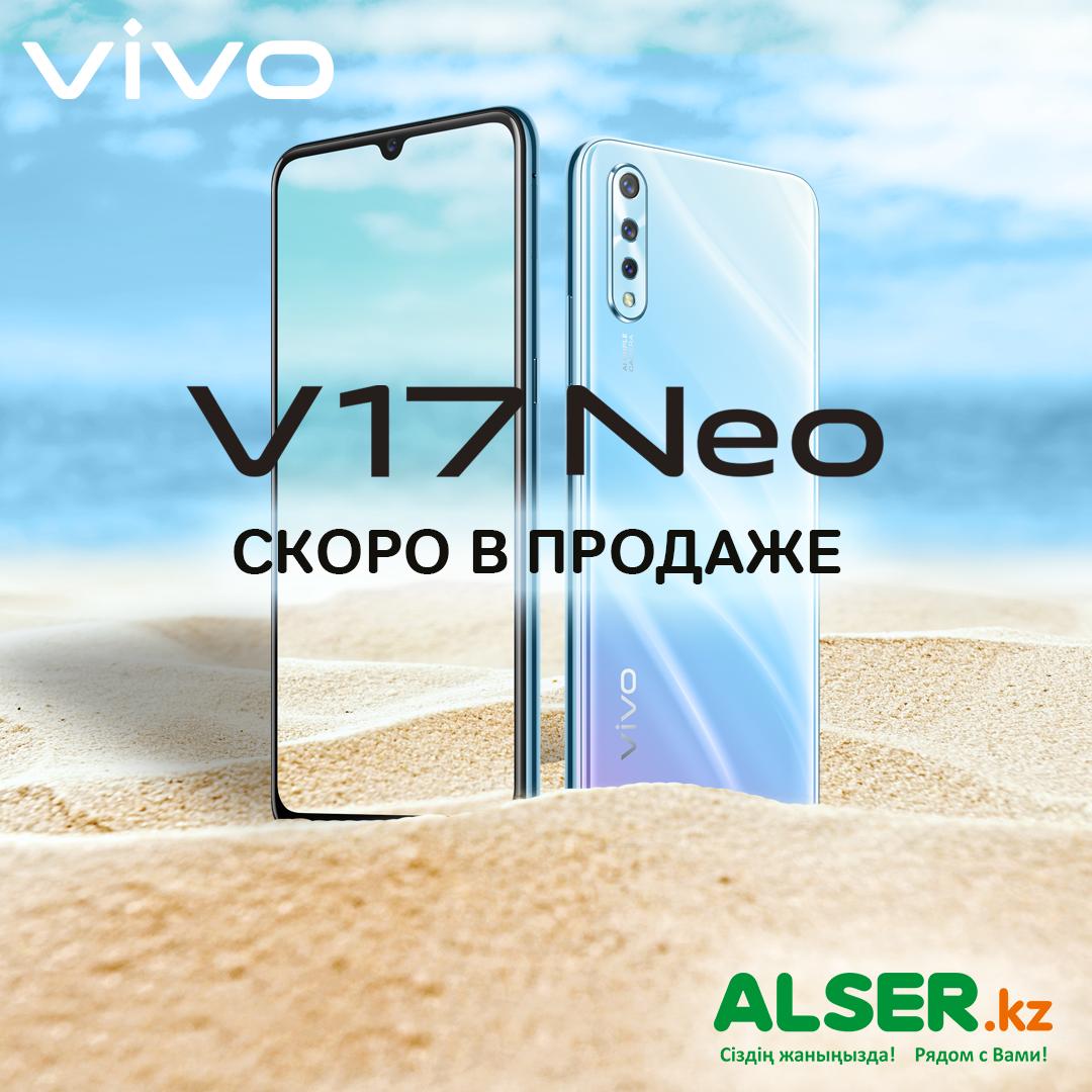 AlserKz's tweet photo. Vivo V17 Neo совсем скоро в продаже - Alser!

Vivo появились на рынке Казахстана недавно, но уже зарекомендовали себя как надёжного производителя смартфонов!

А Вы ждёте новинку? 

#Alser #Vivo #V17Neo #Скоро https://t.co/rHEjZ3ZDNj
