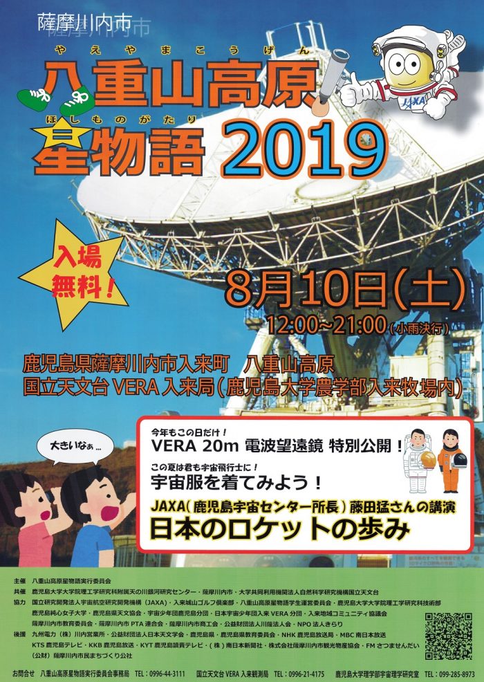 201908page2