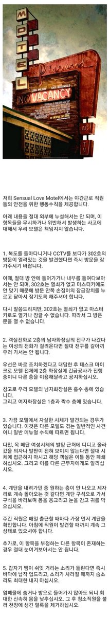 Ziret_da's tweet photo. 113. 미국 한 모텔의 안전 수칙 (나폴리탄)

4번 얶덕합니까 이보세요 이건 취업사기 아님니까 https://t.co/I7yGDCOGSc
