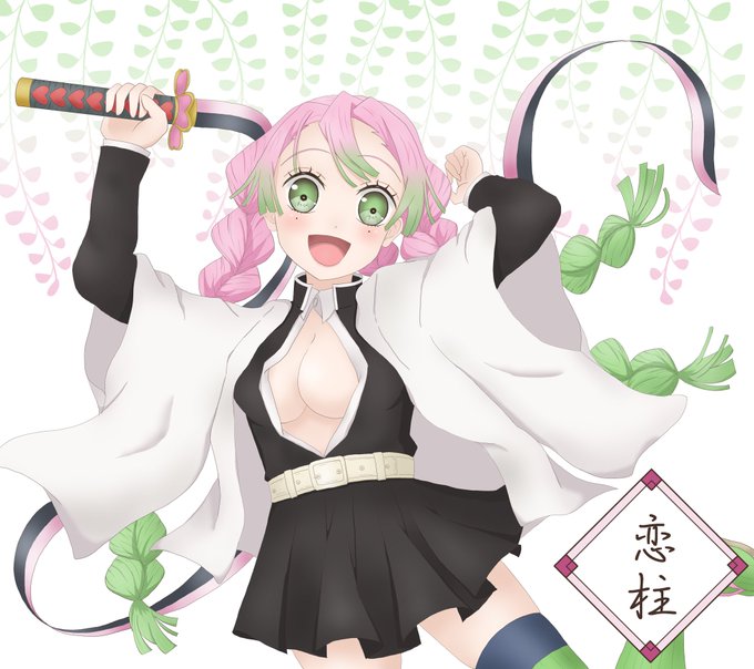 りんごさんがTwitterに投稿した甘露寺蜜璃(鬼滅の刃)のイラスト。