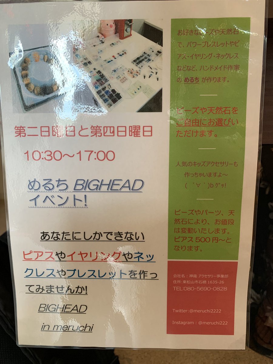 masa40552336's tweet photo. 今週の日曜日イベントかいさいします。
声が出ないし足腰が思うように動かないけど頑張ってイベントをこなしていきたいと思います。
@bighead_3103 
@meruchi2222 https://t.co/Ur8UDrJh5a