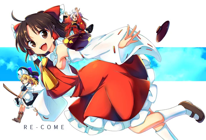 C96新刊 Re-COME #東方 #漫画 #博麗霊夢 #霧雨魔理沙 #少名針妙丸 #C96 https://t.co/NjCbm2fmKO 