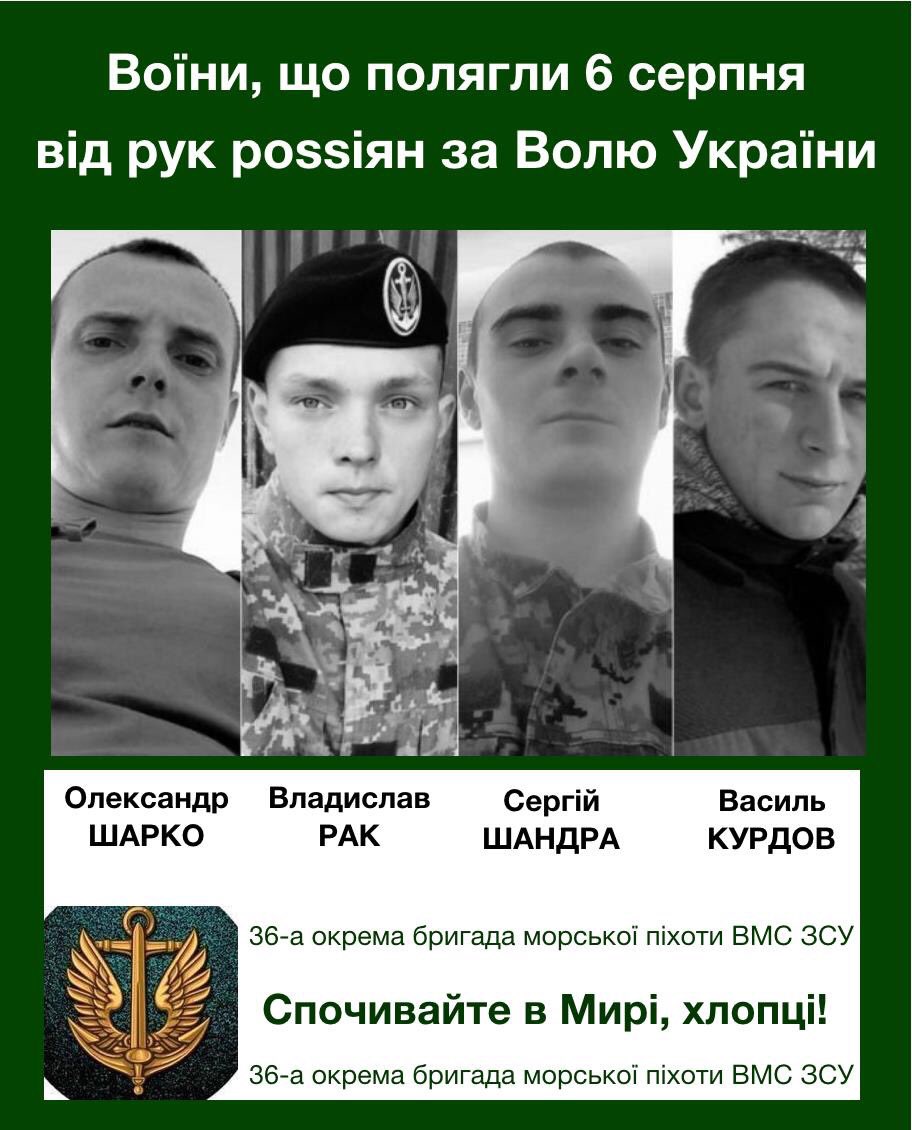 aoezay's tweet photo. #Rusya’nın #Ukrayna’ya dayattığı terörün son kurbanı dört genç;
Olegsandr Sharko d. 1988
Vasil Rak d. 1998
Sergei Shandra d. 1995
Vasil Kurdov d 1999
Die letzte vier ukrainische Opfern von #russichen Aggression in der #Ukraine
The last 4 victims of #Russian aggression in #Ukraine https://t.co/MuUOWIaI8l