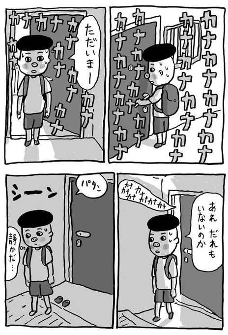 夏の俳句 を含むマンガ一覧 ツイコミ 仮