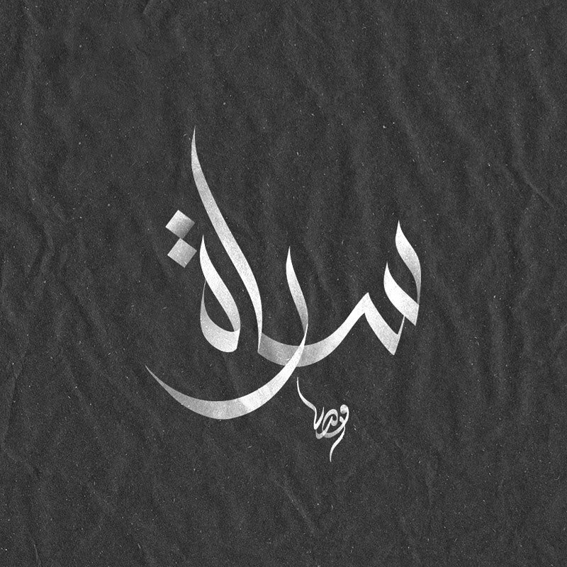 fc7ink's tweet photo. Sarah © 2019 by fadli jamil (fc7ink). All right reserved.

#arabiccalligraphy #fc7ink #artist #designs #art #graphic #graphicdesign #typography #calligraphy #calligraffiti #arabic #arabicart #logo #arabiccalli #islamicart #handwriting #islamiccalligraphy https://t.co/qemhifRcRl