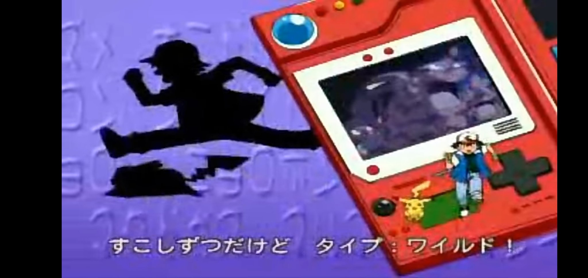 Exam Silent Star Twitter પર サンムーンのタイプ ワイルドって初代のエンディングもちゃんと意識して作られてるのね ヤバイな 最高かよ