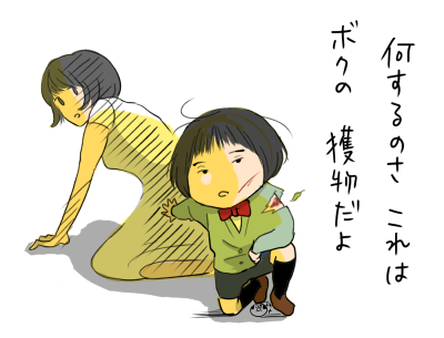 庇うのtwitterイラスト検索結果 庇うのtwitterイラスト検索結果