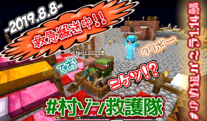 村人ゾンビ Twitter Search 村人ゾンビ Twitter Search