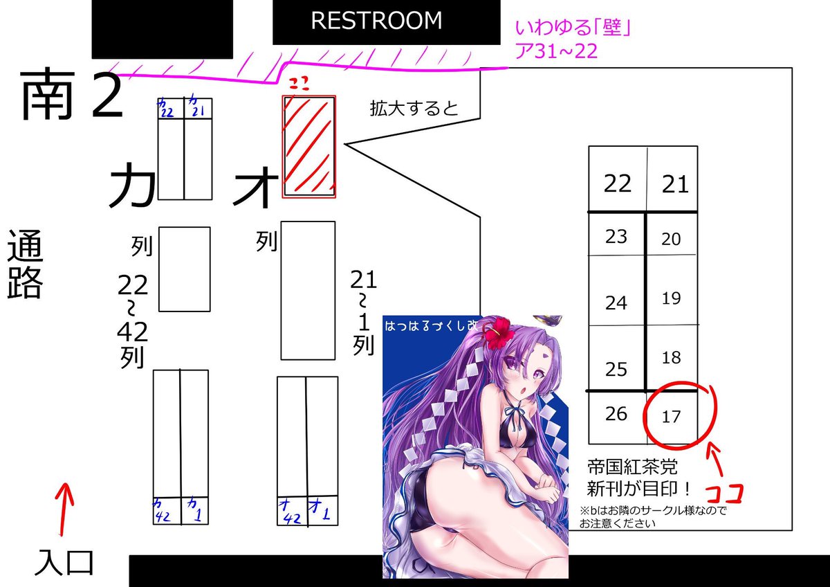C96のお品書きとサンプルです!
明日はスペースでお待ちしております!
頒布物は
新刊「はつはるづくし改」500円
それと色紙が3枚、先着順でおひとり様1枚限りで1000円となっております。 