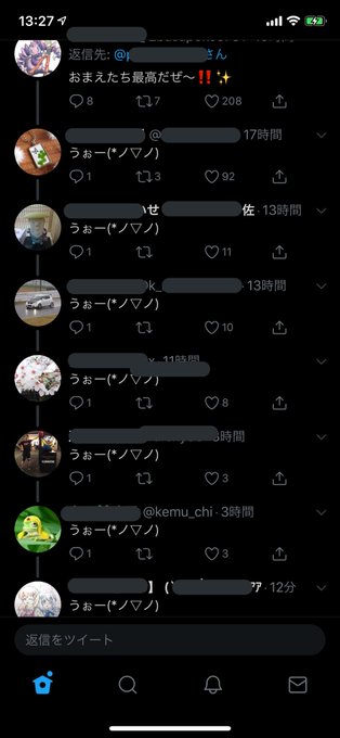 Peco Rebootさんのイラストまとめ