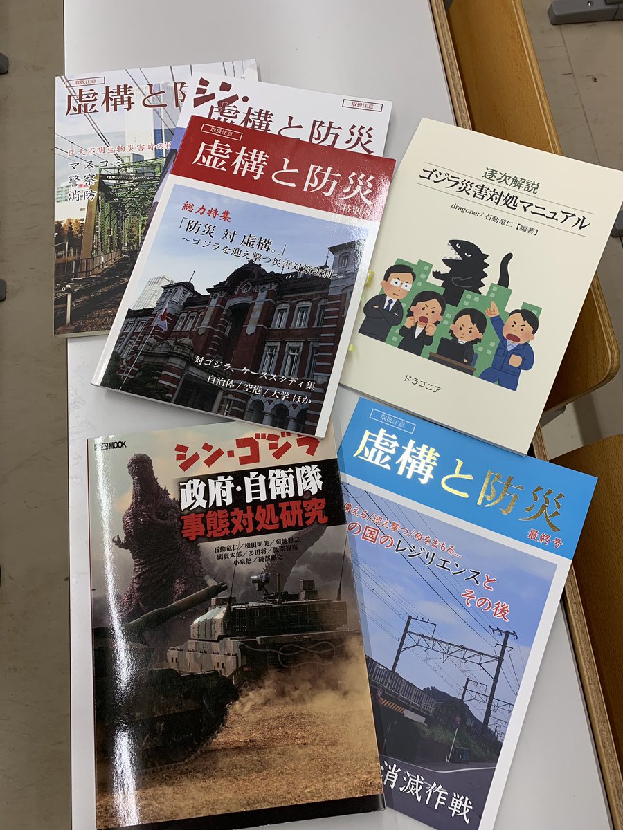 ぱうぜ 私は好きに 環境法授業を した いや 集中講義で まだ続くんだけど いま休憩中 本日の参考文献 なお 昨年は青いのを夏コミ3日目の評論島で手売りしてました