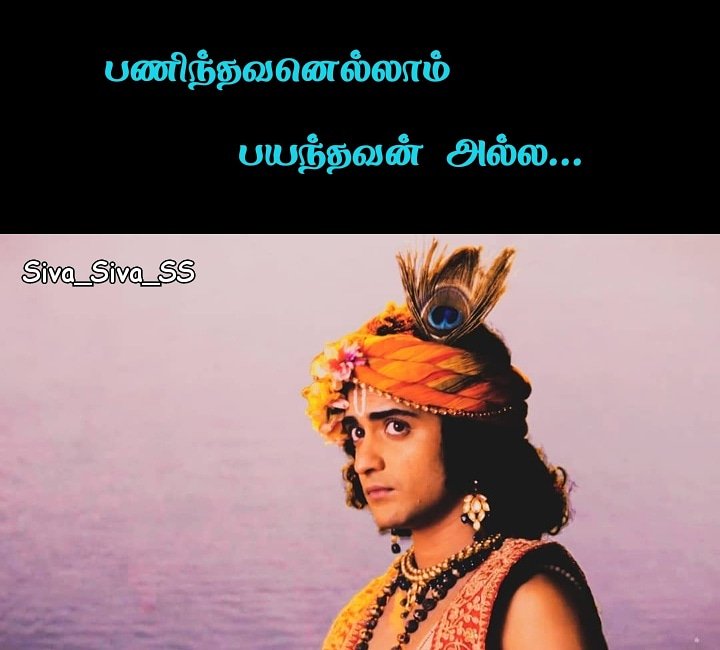 Siva_Siva_SS's tweet photo. #WewantRadhakrishna #WewantRadhakrishna #radhakrishnaarmy #radhakrishnaarmy #wewantradhakrishnabackonvijaytv #wewantradhakrishnatamil
#WewantRadhakrishna
#wewantradhakrishnabackonvijaytv @vijaytelevision 
 @vijaysuperofficial @sktorigins @RealSwastik https://t.co/40jnwzATdb
