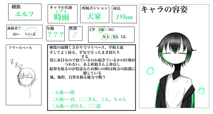 @PEI9KrfNBObAkau 組みましょ…誰がいいとかあります?|ω・`) 