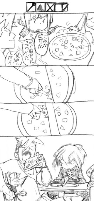 ちゃんとヒットして良かったなアという感じですが、
自分のとこは1カット、専門用語で言うと、フツーに描いた原動画を一回タイミング撮まで行ったTPとして戻してもらってから、アタリとしての動きを確認してデジタル修として描き込むという変な進め方をしたのでやはりフツーの作品ではなかったというこ 