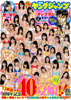 本日発売のヤングジャンプ36・37合併号「シャドーハウス」37話目掲載。リッキーとショーンの知恵比べ！そして相変わらずジョン様は自由です。 