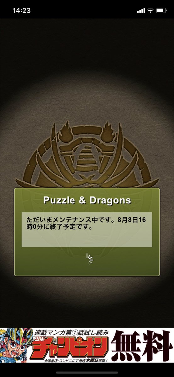 7大リセット