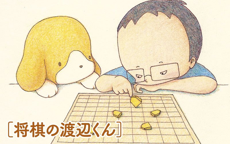 8月18日（日）13:30～
『 #将棋の渡辺くん 』伊奈めぐみ先生・渡辺明三冠サイン会のお知らせ！
→ buff.ly/2KxAhMP