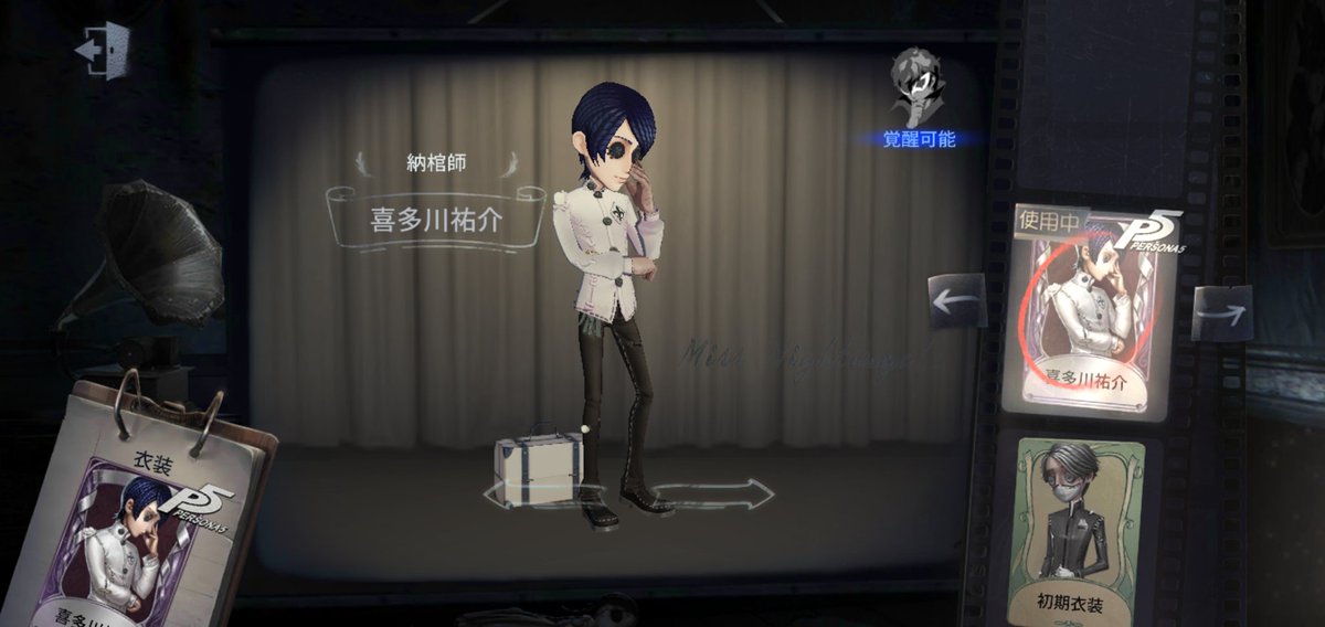 aji_kan_'s tweet photo. だれか心優しい方。
踊り子のコラボ衣装と交換してくれる奴いねぇかなぁ！！！！！ https://t.co/nbth2Vgnfs