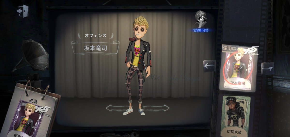 aji_kan_'s tweet photo. だれか心優しい方。
踊り子のコラボ衣装と交換してくれる奴いねぇかなぁ！！！！！ https://t.co/nbth2Vgnfs
