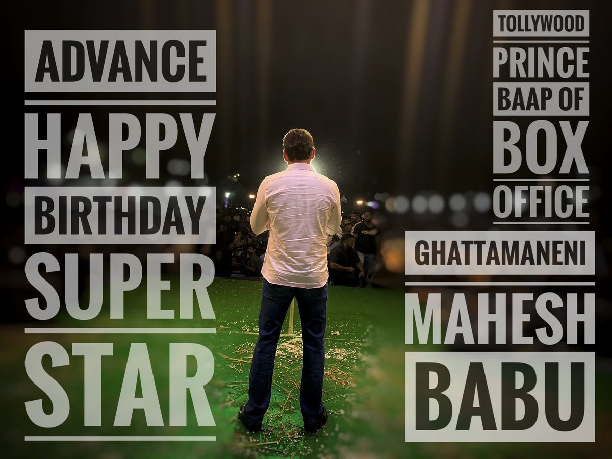 #SuperstarMaheshBdayCDP #superstarbirthday #happybirthdaymahesh #AdvanceHappyBirthdaySuperstar