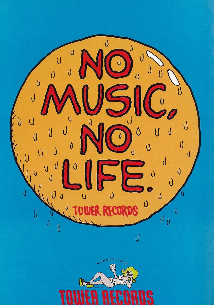 No Music No Life Twitterissa 残暑お見舞い申し上げます 1996年 Nmnlがスタートして1年目 ポスターとしては2作目に制作されたもの まだミュージシャンが登場する前のシリーズの夏のポスター イラストは湯村輝彦 Aka テリージョンソンさん 11年のほぼ日 No Music No Life Twitterissa 残暑お見舞い申し上げます 1996年 Nmnlがスタートして1年目 ポスターとしては2作目に制作されたもの まだミュージシャンが登場する前のシリーズの夏のポスター イラストは湯村輝彦 Aka テリージョンソンさん 11年のほぼ日
