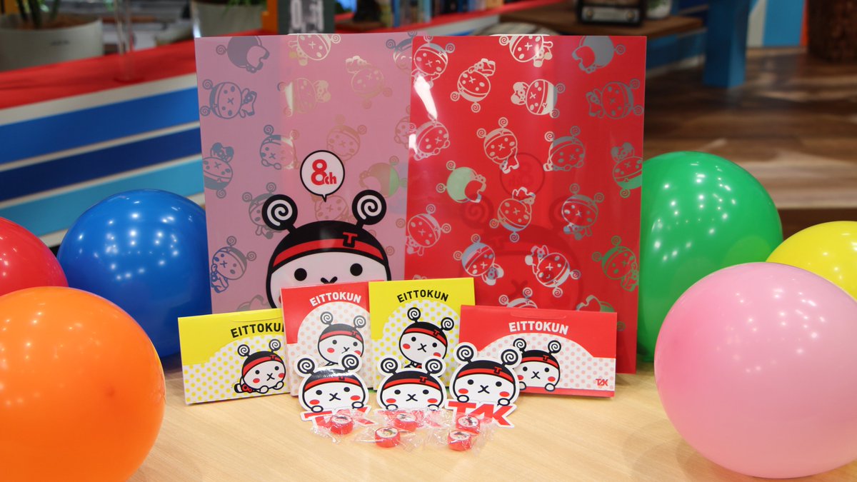 本日8月8日はTSKのマスコットキャラクター『えいっとくん』の誕生日